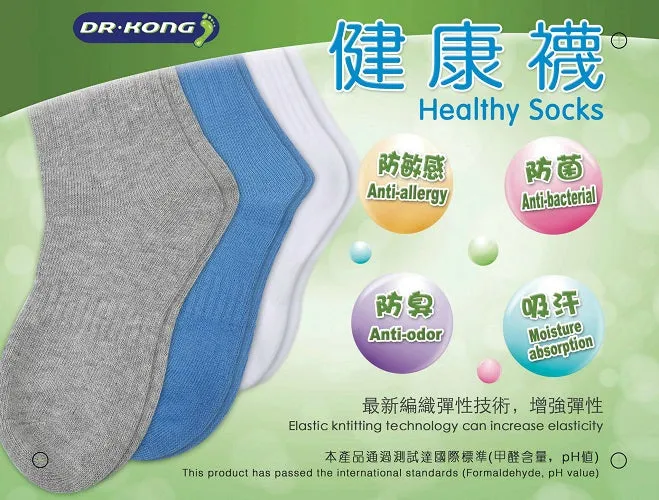 DR.KONG HEALTH SOCKS DK-A1211147-MUT-35(RP : $15.90)